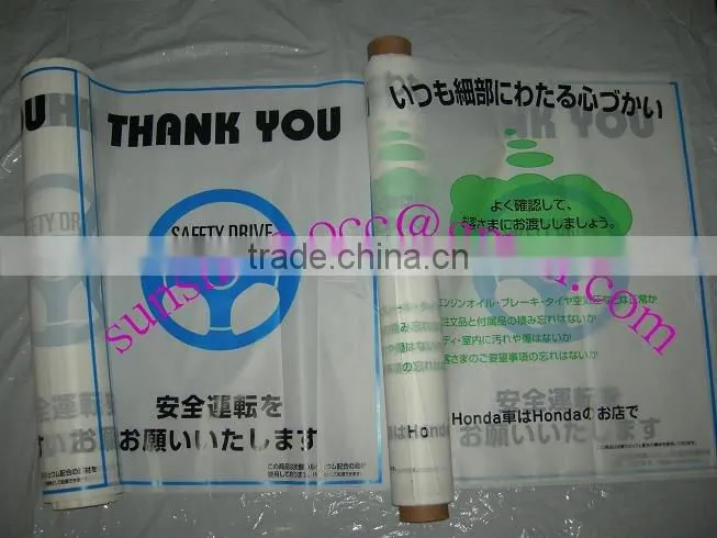 HDPE/LDPE plastic foot mat with anti-slip backing