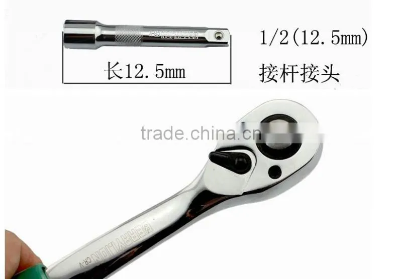 Best selling 12pcs 1/2" drive socket and ratchet handle set with high quality