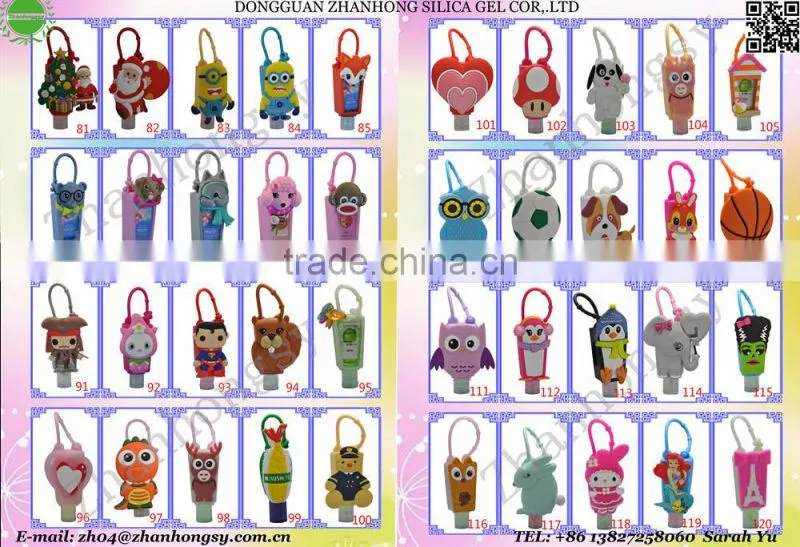 ZH04 Factory Direct Sell Novelty Silicone Hand Sanitizer Pocketbac Holder/cover/case