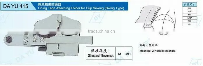 Lining tape attaching folder for cup sewing(swing type) DA YU 415