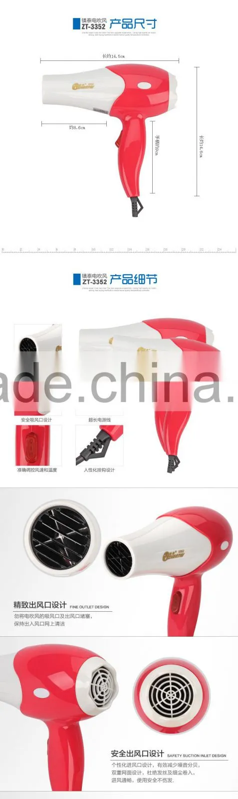 Electrical Hair Blower Dryer EMC Concentrate Spary Dryer Alibaba Express