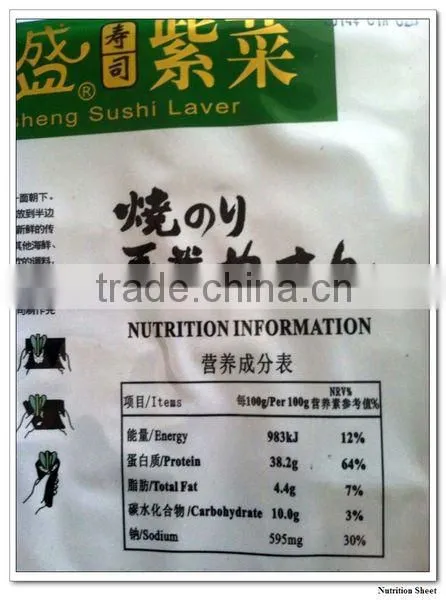 10 pieces directness seasoned laver