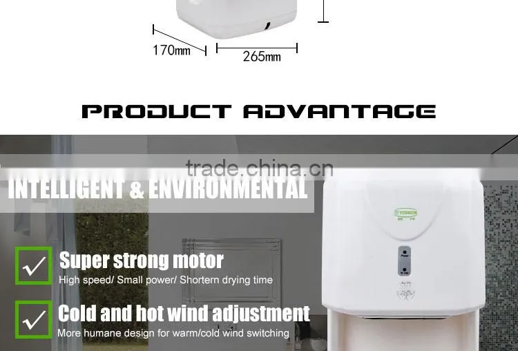Factory wholesale CE CCC ROHS high quality 850W automatic hand dryer toilet wall mounted YK6901