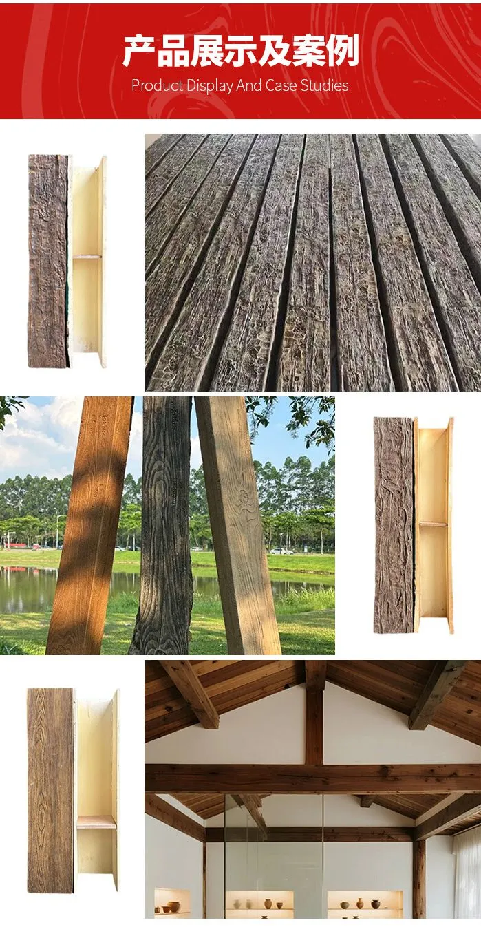 美斯特PU假梁-详情页_14