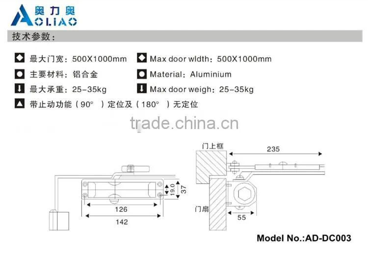 High quality Aluminium square shape heavy duty magnet door closer