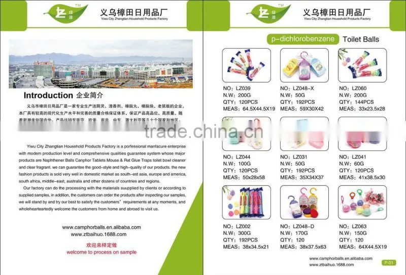 Household rose fragrances dehumidify box/desiccant