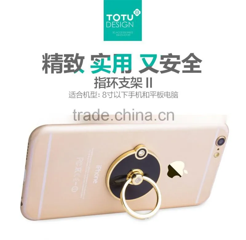TOTU Metal Mobile Phone Ring Holder II Stand For Under 8 inch Mobile Phone with Shiny Diamond Ring MT-4969