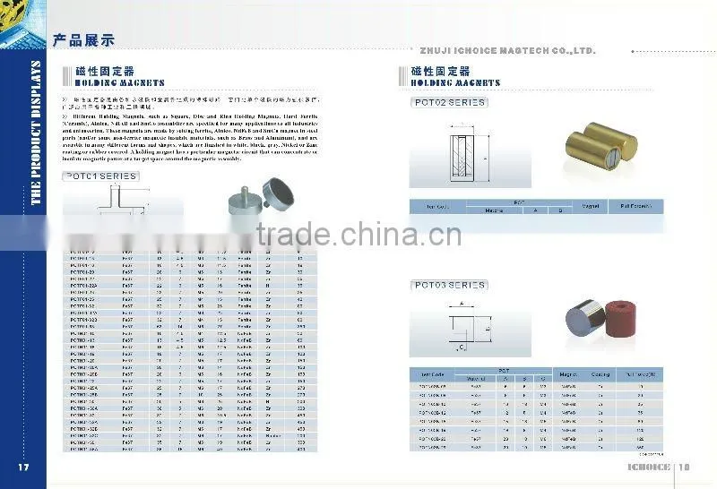 holding magnet POTF04