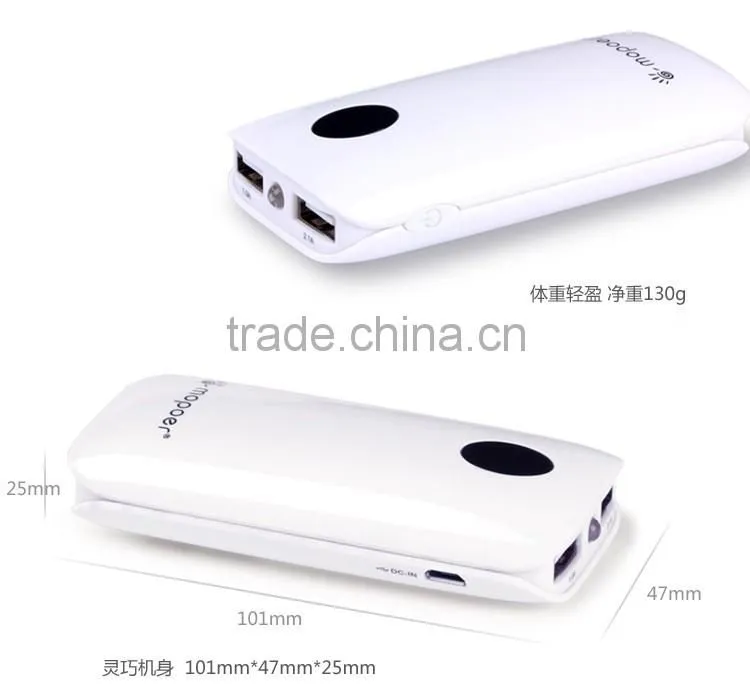 2016 universal speacial wholesale mobile phone charger portable power bank mobile powerbank for 5200mah