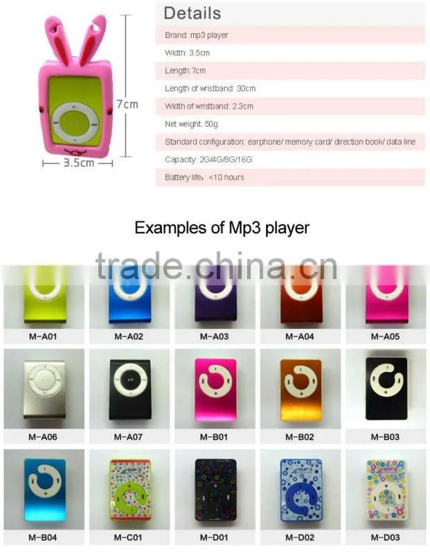 mp3 arabic song download free download mp3 song mp3 module mp3 player module