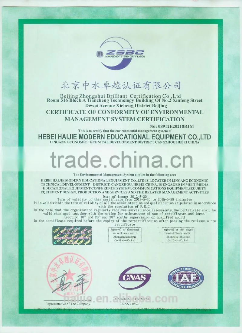 HJ-FL02M Multimedia Lectern