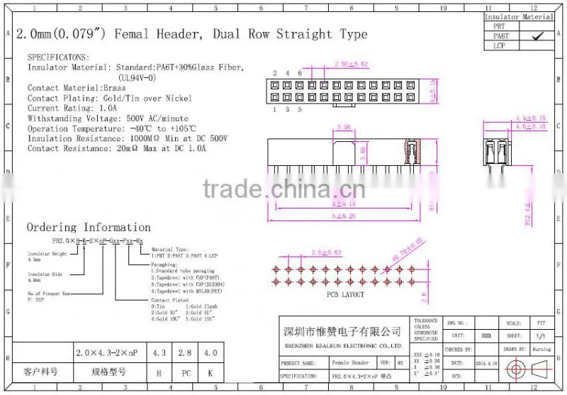 High quality Connector Alibaba in China, 2.0mm Double Row DIP Female Header
