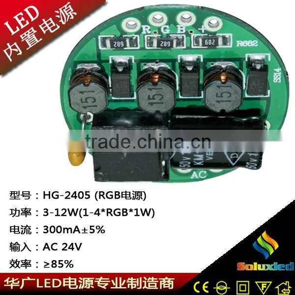 Soluxled 3-12w RGB led driver and led master controller 300mA AC24V