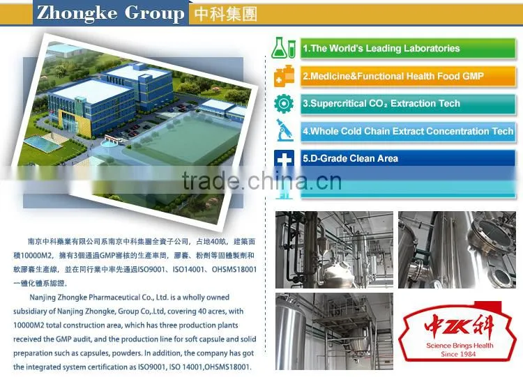 Zhongke Jujube Kernel Oil Capsule ,healthy food ,capsule improve poor sleep