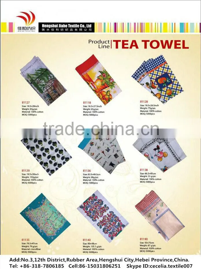 kitchen textiles items kitchen items