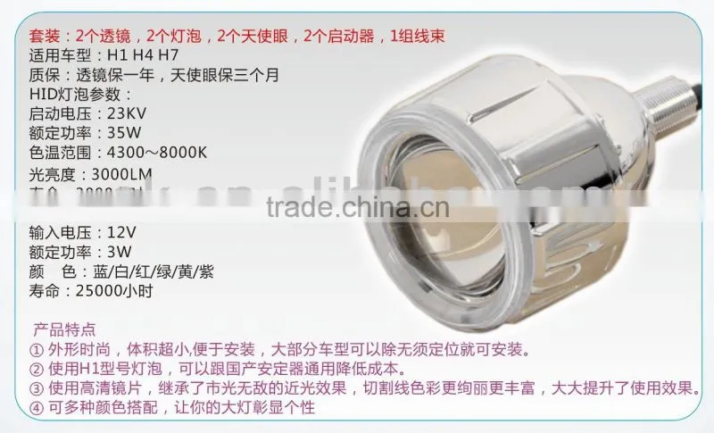 EK 9005,9006,H4,H7,H11 car hid projectors, G5 univeral hid bi-xenon projector