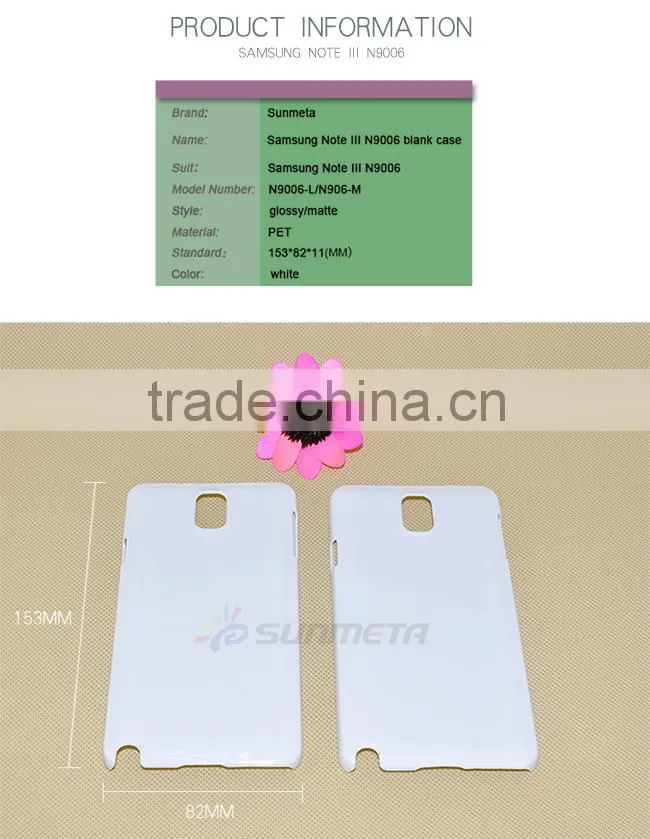 Custom Design Cell Phone Case, 3D Case, Blank Cell Phone Case