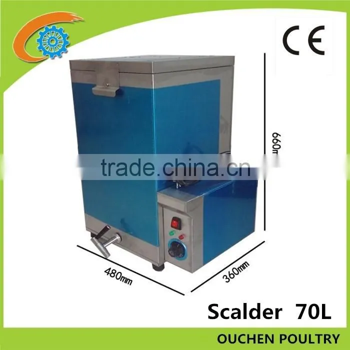 OUCHEN 120L 70L poultry chicken scalding machine for sale