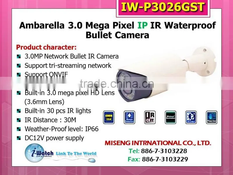 IW-P3026GST 3 Megapixel IP Night Vision Bullet Camera