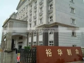Taizhou Yuhua Refrigeration Equipment Manufacturing Co., Ltd. company overview - view 1