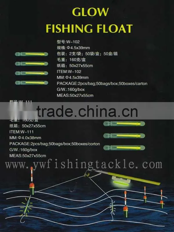 Light Stick Fishing LS-1 fishing light stick