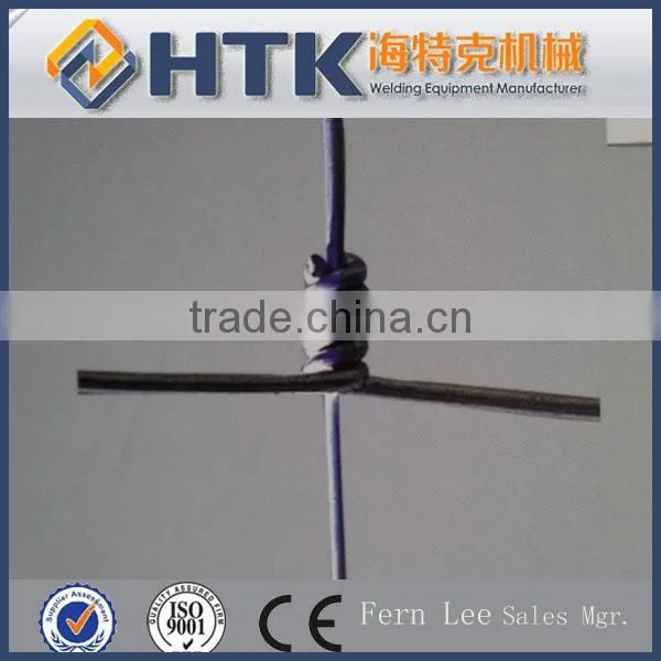 High quality agriculture fence net(hot sale)