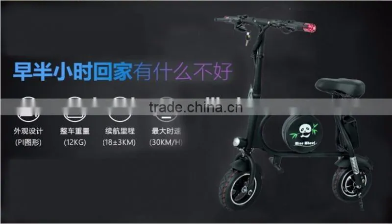 Mini Folding 12inch Electric Bicycle, Factory Cheap China 36V 450W Electric Folding Bike, 20KM/H Speed Electro Bike For Sale