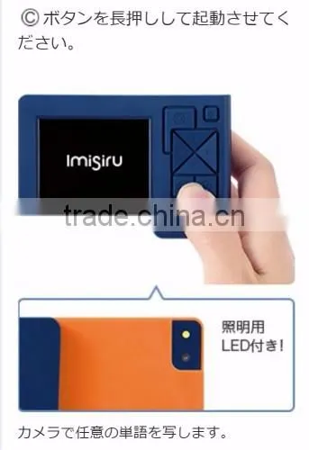 Japanese words translator camera to English, Korean, and Chinese words Automatic Electronic pocket translator