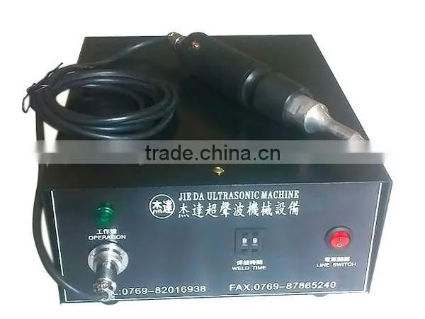 Dongguan Ultrasonic Handheld Spot Welder