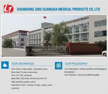 Shandong Zibo Guangda Medical Products CO,LTD. company overview - view 3