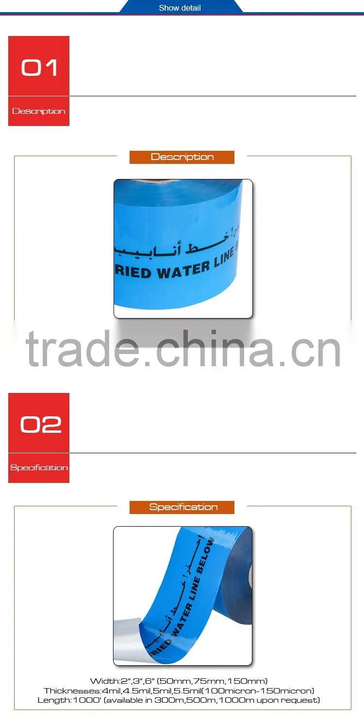 Low factory price non adhesive Underground Detectable Warning Tape OP015-5
