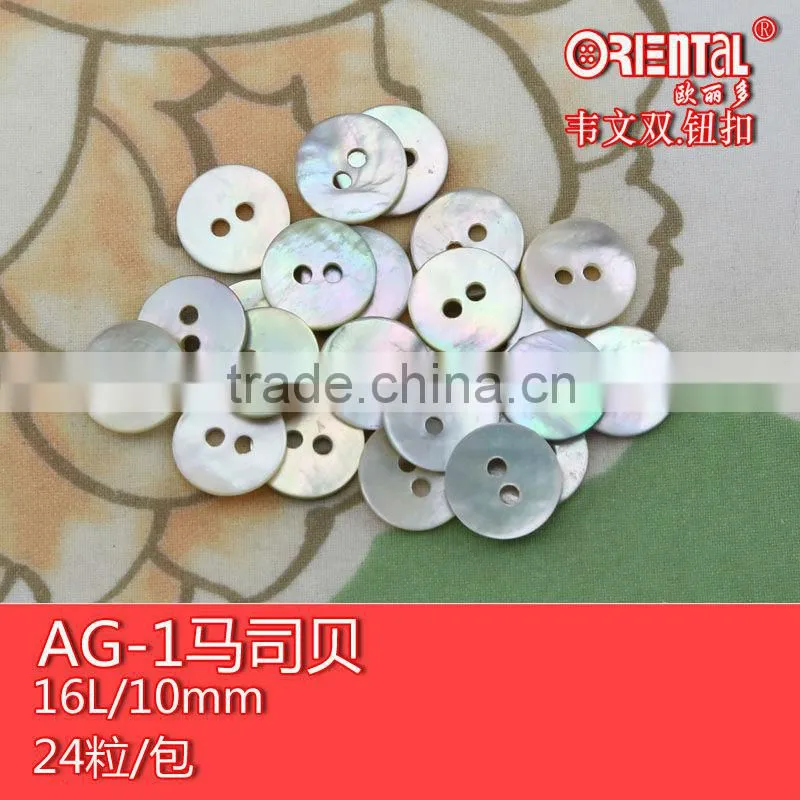 the newest fashion real shell 2-holes shirt button