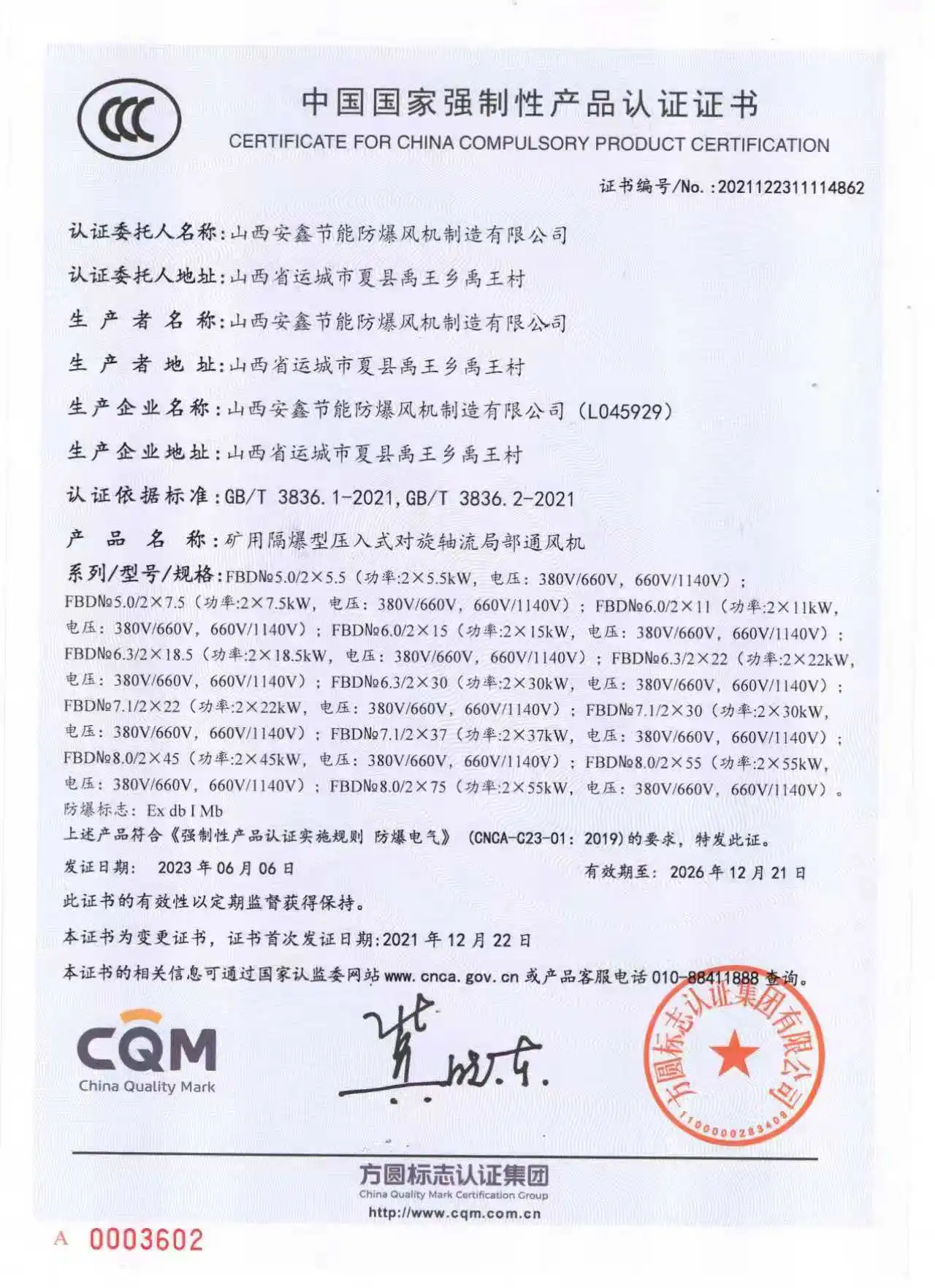 CCC
