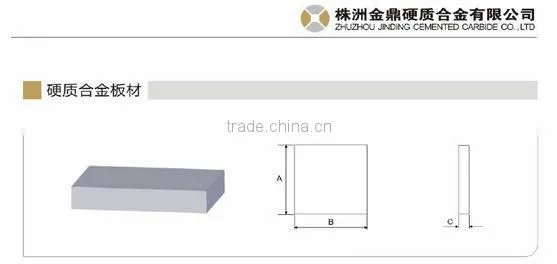 TC BLOCK CEMENTED CARBIDE FOR WEARING PART