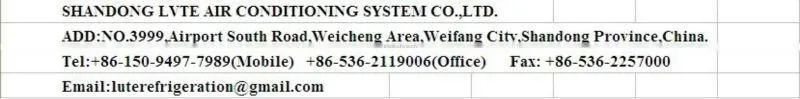 Middle Temperature Screw Compressor Racks(With Hanbell Screw Compressor)