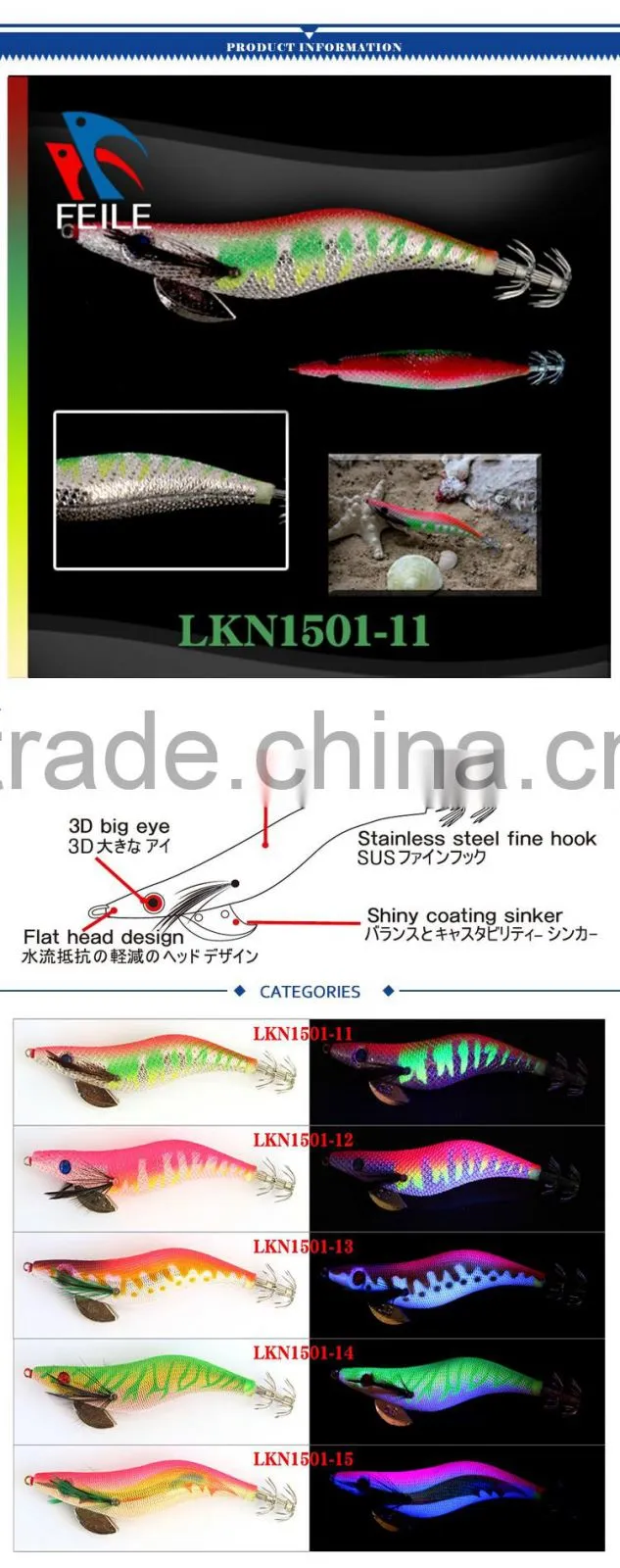 japanese yo-zuri squid jig manufacture