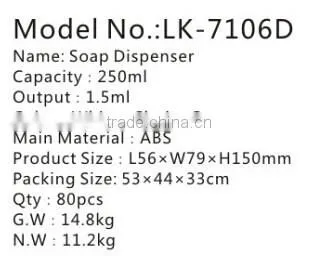 Hotel wall mount plastic black soap dispenser