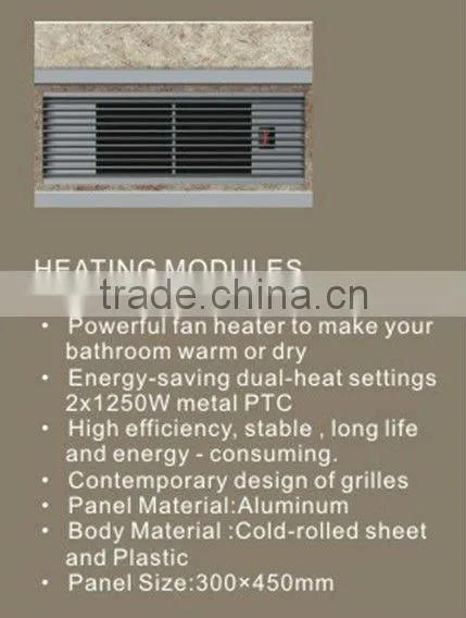 Integrated Ceiling Solttion