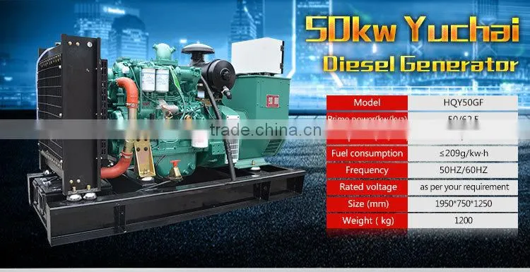 Good price! China 60kva magnet diesel generator head for sale with Yuchai engine