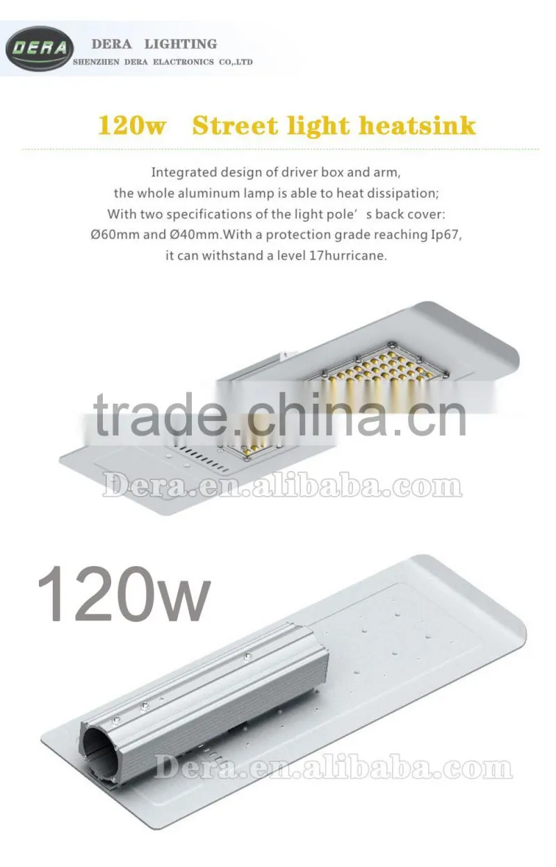 120w led street light price 120 watt led street light manufacturers price list