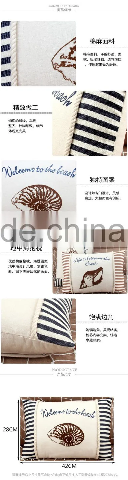 Fashion Square Pillow Block Marine Life Cushion Cover
