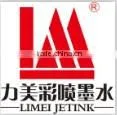 Cleaning solution, liquid cleaning flush for Solvent Printers ink solvent cleaning