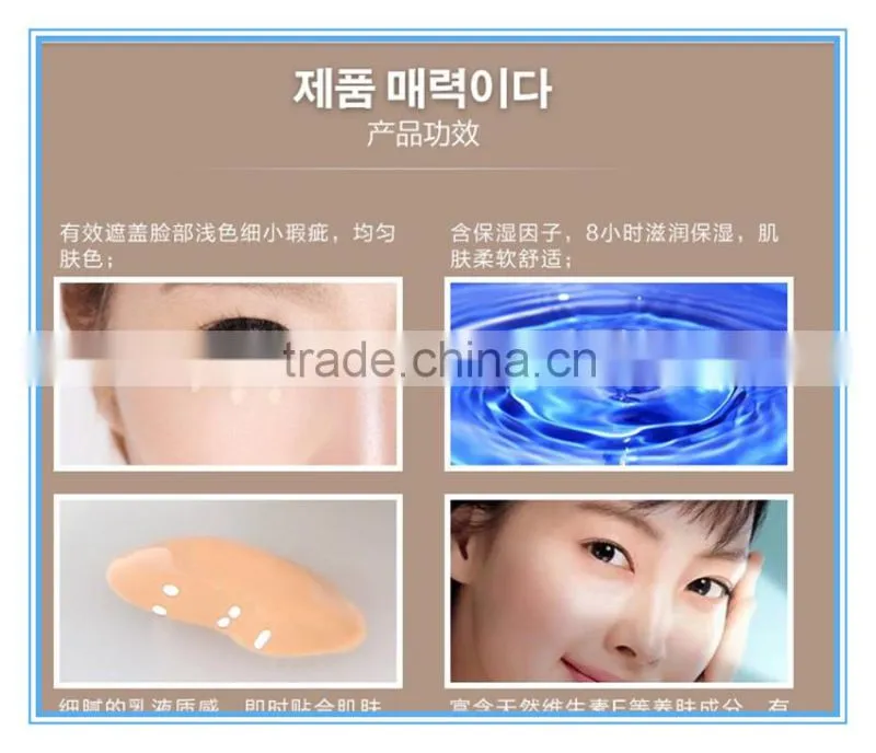 High Quality Miss rose waterproof Makeup Foundation
