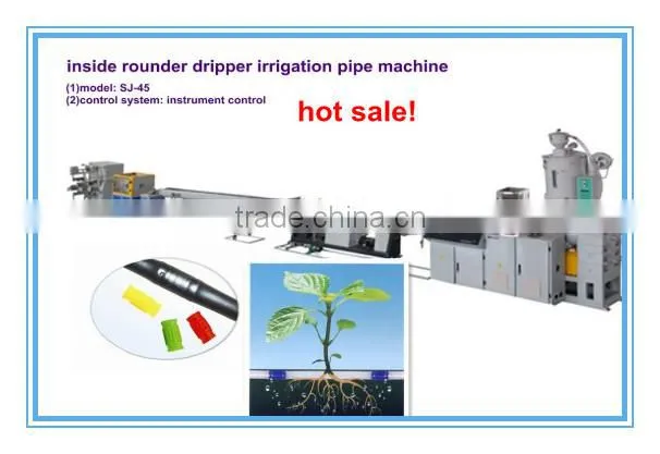Cylinder drip lrrigation pipe machine