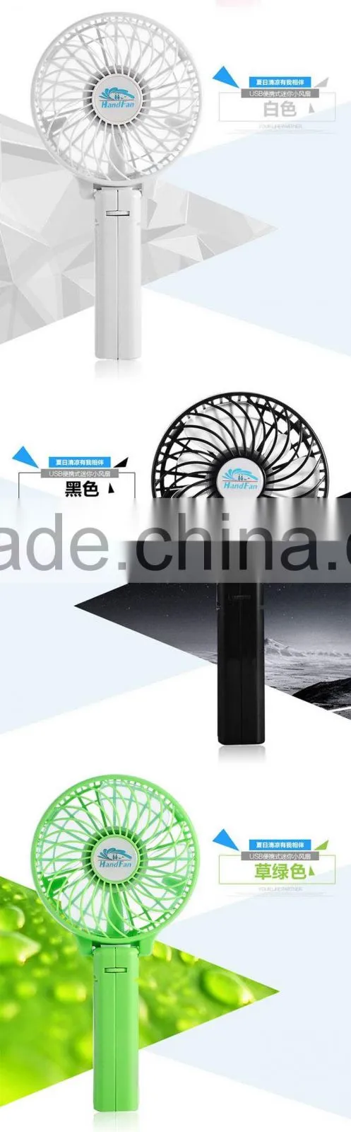 Newest mini handy fan rechargeable ceiling fan with lights