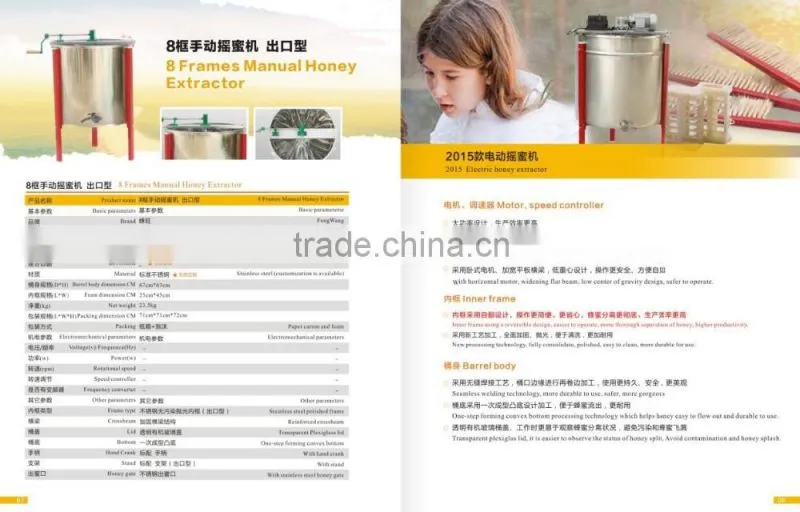4 frames electric reversible honey extractor for best price