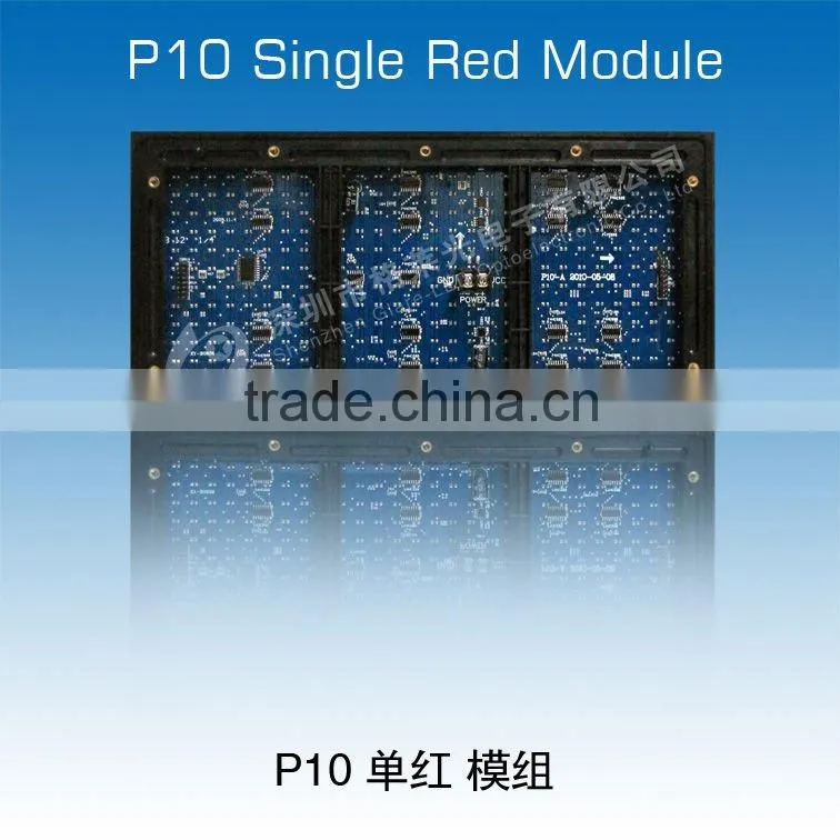 single color P10 outdoor LED module