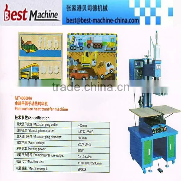 Energy Saving Flat Surface Heat Transfer Machine Supplier