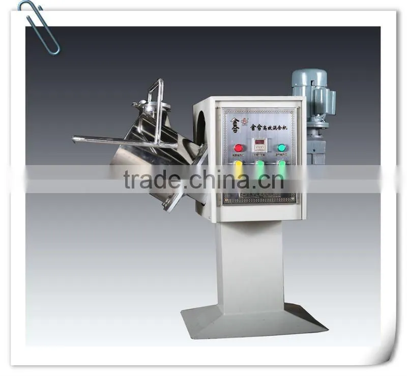 Advanced mixing structure design small lab use chemical powder mixer