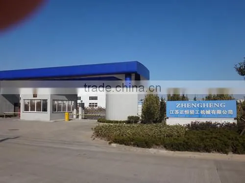 stainless steel storage tank